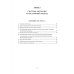 Основы методики обучения иностранным языкам в схемах и таблицах. Иллюстративно-графический курс Основы методики обучения иностранным языкам в схемах и таблицах. Иллюстративно-графический курс