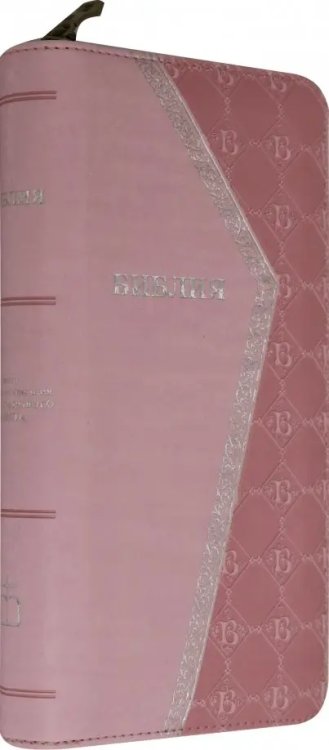Библия (1270) Библия (1270)