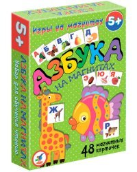 Азбука на магнитах