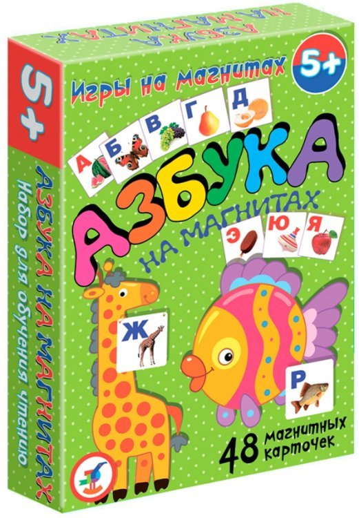 Азбука на магнитах