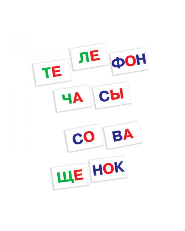 Игры на магнитах. Читаем по слогам
