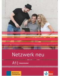 Netzwerk neu A1. Intensivtrainer