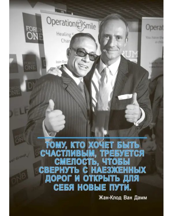 Ментальная алхимия