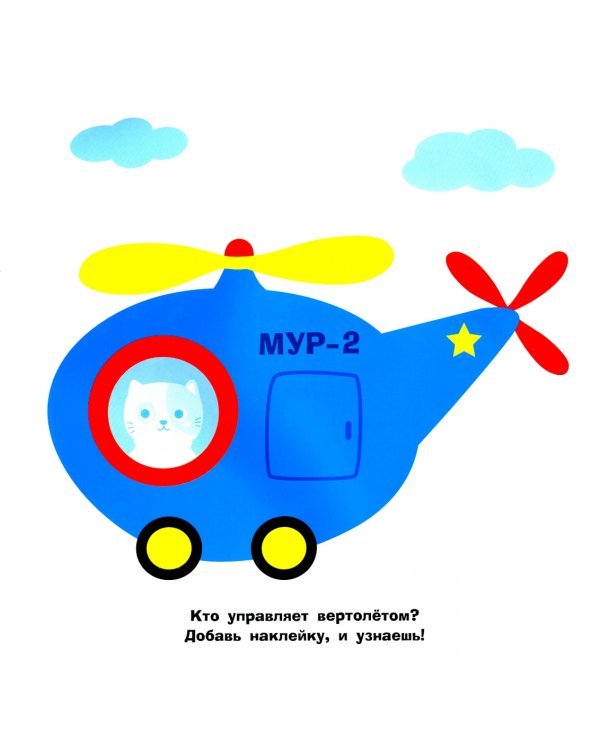 Круглые многоразовые наклейки. Выпуск 2