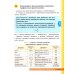 Физика. 9 класс. Учебник. ФГОС