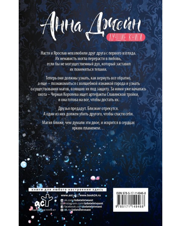 Волшебные искры солнца