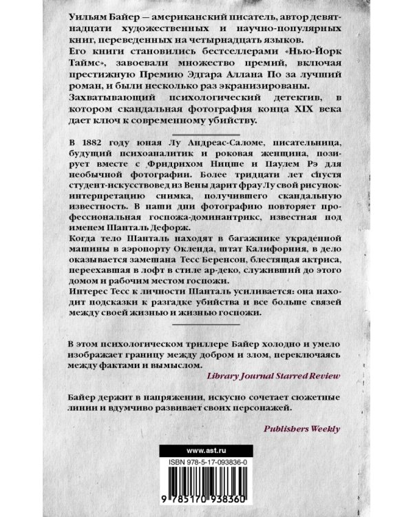 Фотография из Люцерна