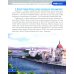 Путешествие по городам мира
