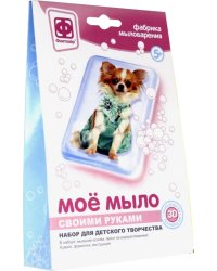 Набор №2 для творчества "Мое мыло. Собака в зеленом"