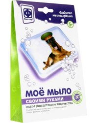 Набор №5 для творчества "Мое мыло. Собака в фуражке"