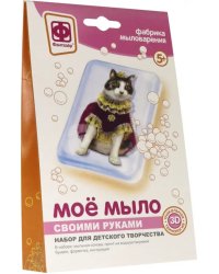 Набор №7 для творчества "Мое мыло. Императрица"