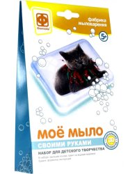 Набор №10 для творчества "Мое мыло. Барон"