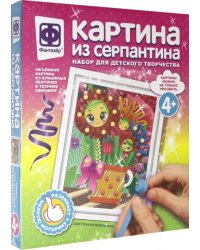 Картина из серпантина &quot;Цветочная компания&quot;