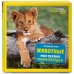 National Geographic. Энциклопедия для детей Животные. Моя первая энциклопедия