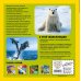 National Geographic. Энциклопедия для детей Животные. Моя первая энциклопедия
