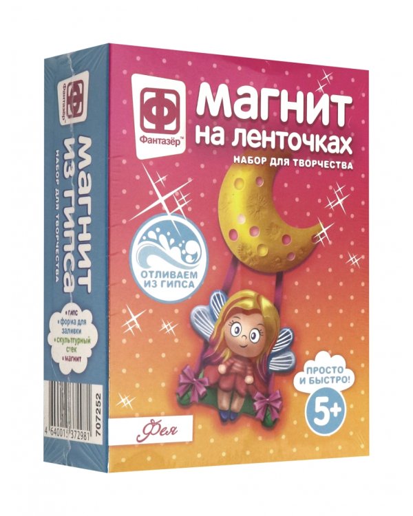 Магнит на ленточках. Фея