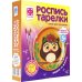 Тарелка расписная. Совунья