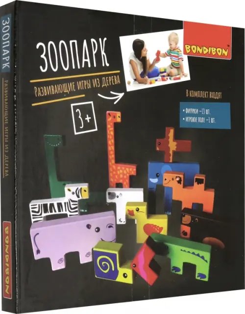 Развивающие игры из дерева. Головоломка. Зоопарк