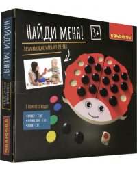 Развивающие игры из дерева. Головоломка. Найди меня!