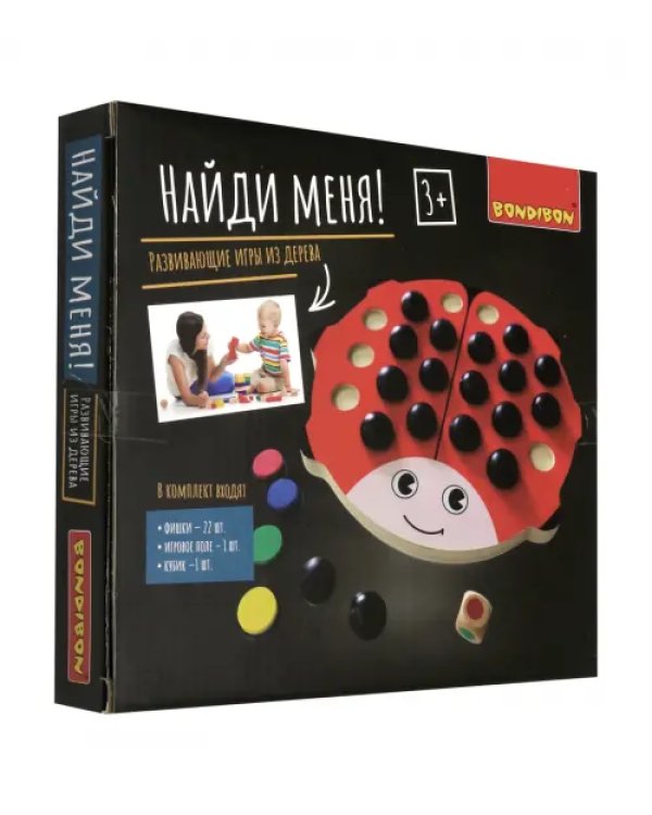 Развивающие игры из дерева. Головоломка. Найди меня!