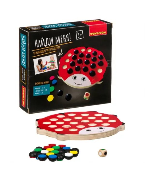 Развивающие игры из дерева. Головоломка. Найди меня!