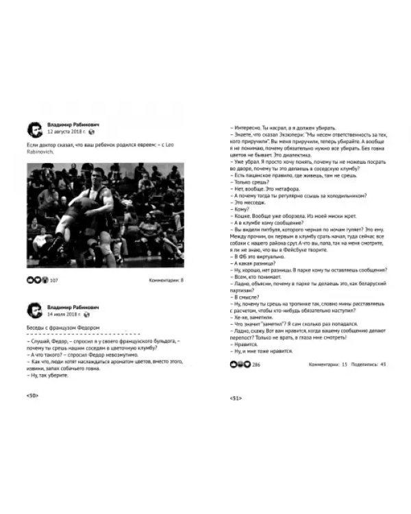 По веревочке бежит