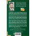 Сатановский Евгений Заметки пожилого человека