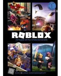 Roblox. Лучшие игры-приключения