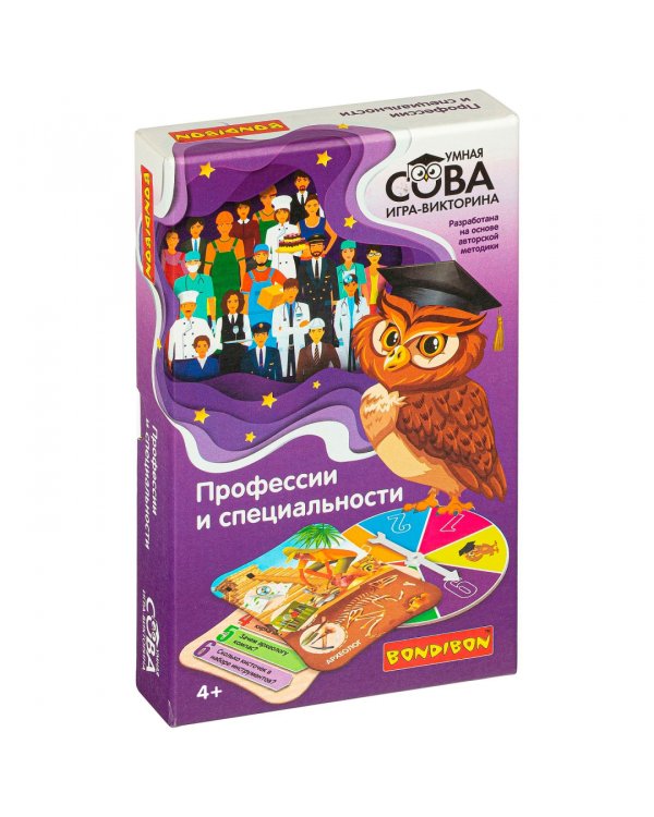 Викторина, Умная Сова. Профессии и специальности