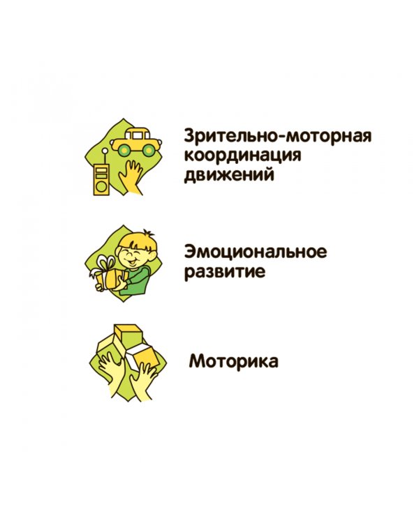 Развивающие игры из дерева. Игра-баланс. Равновесие