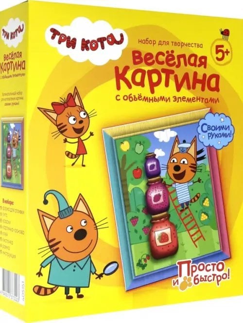 Веселая картина с объемными элементами "Три кота. Коржик" Веселая картина с объемными элементами "Три кота. Коржик"