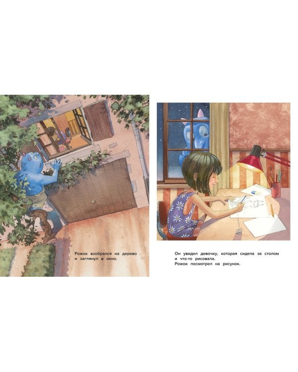 Мои друзья - монстры