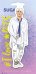 Обложка книги «Фигурная магнитная закладка. BTS. Suga»
