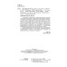 Процессы и аппараты. Учебник