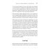 Миллионы шансов. Как научить мозг не упускать возможности, достигать целей и воплощать мечты