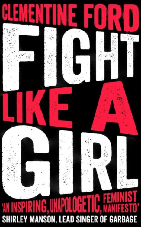 Fight Like a Girl Fight Like a Girl