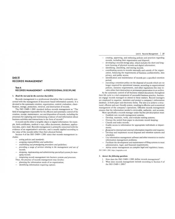 Introduction to Records Management. Учебное пособие
