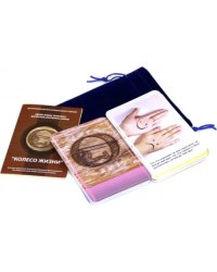 Метафорические ассоциативные карты &quot;Колесо жизни&quot;