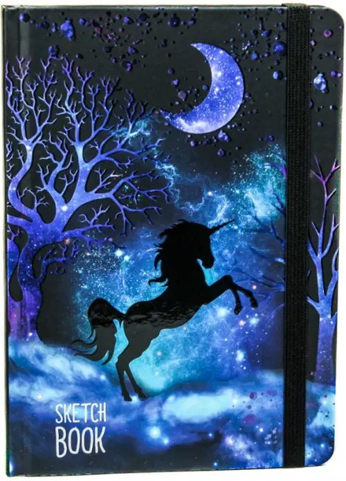 Скетчбук. Волшебный лес Скетчбук. Волшебный лес