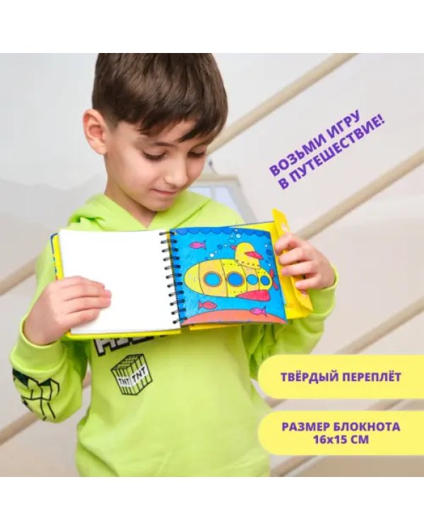 Игры в дорогу. Цветная гравюра