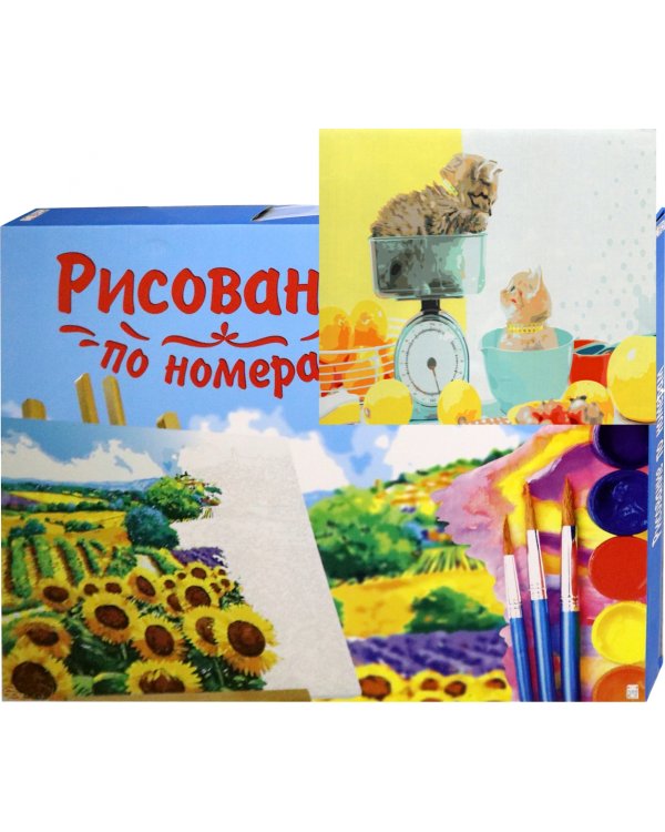 Холст с красками. Рисование по номерам. Котята на кухне, 40х50 см