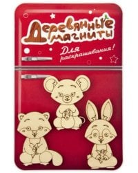 Магниты для раскрашивания "Мышка, зайчик, бобер", 3 штуки