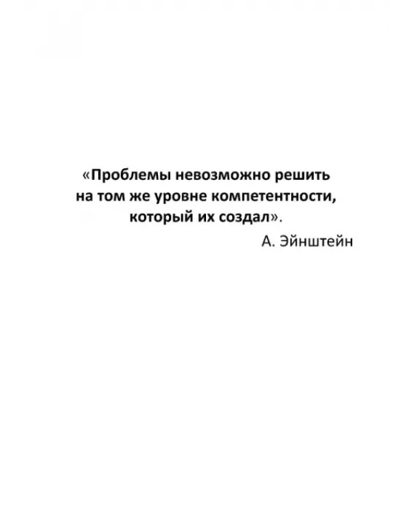 Влияние изменения климата на агроэкологические системы. Учебное пособие