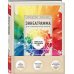 Духовные технологии Эннеаграмма для современной жизни. Узнай, кто ты и кем можешь стать