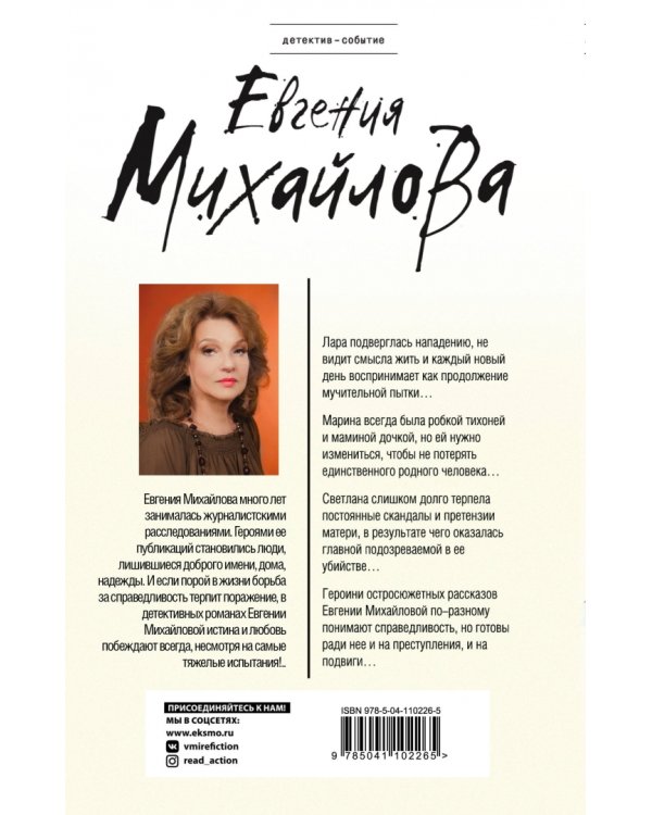 Жизнь вопреки