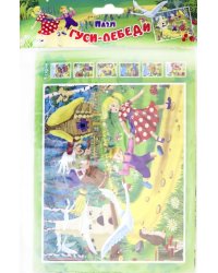 Пазл &quot;Гуси-лебеди&quot;, 12 деталей