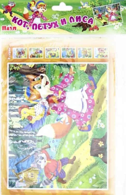 Пазлы Пазл "Кот, петух и лиса", 12 деталей