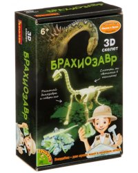 Науки с Буки. Исторические раскопки. Брахиозавр