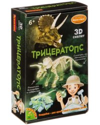 Науки с Буки. Исторические раскопки. Трицератопс
