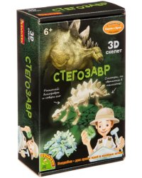 Науки с Буки. Исторические раскопки. Стегозавр